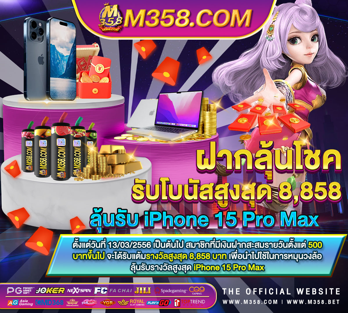 free เครดิตฟรีสมาชิกใหม่